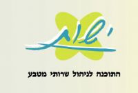 לחץ על התמונה להגדלה